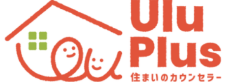 Ulu Plus　住まいのカウンセラー